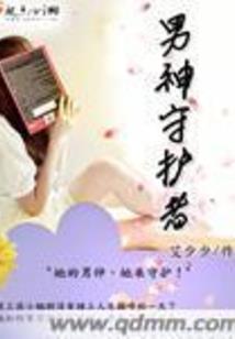 十二星座专属发饰