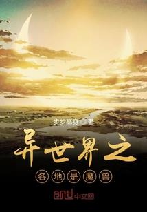 三个女人撩男人