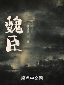 属龙胳膊纹身图腾