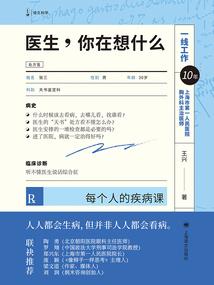 4月巨蟹感情运势查询