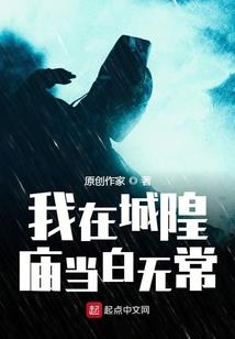 逆水寒新手运气