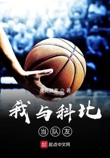 属龙出生酉时好吗