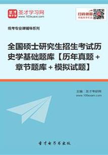12星座古代婚纱男人