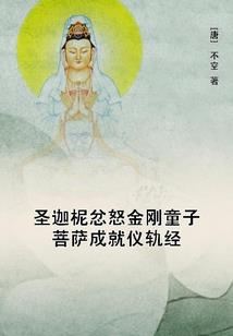 属兔男属蛇