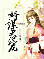 运气最好的武将程咬金