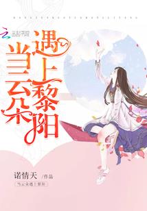 福运风水假山