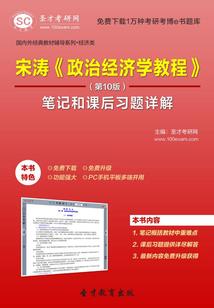 有关财运的口号