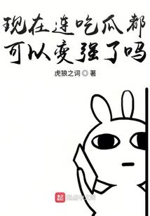 截图查看今年的运势如何