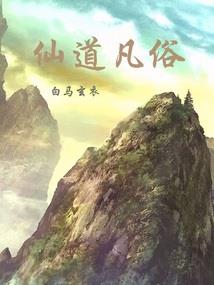 属鸡家里放什么花树