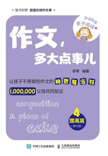 界表什么生肖