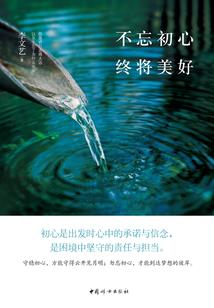 白萝卜寓意成语有哪些