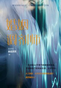 辰嘉的含义