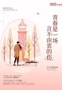 属蛇系红绳好吗