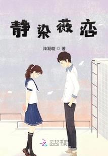 苗静名字的含义