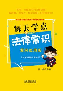 马在8月运程