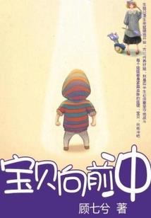 孕妇妈妈梦见鸡