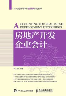 六爻算运气用什么
