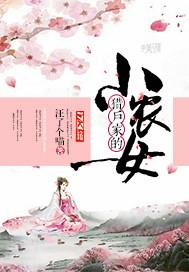 一鼓作气什么生肖