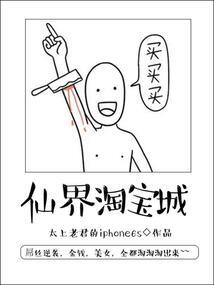 属兔的真正爱情