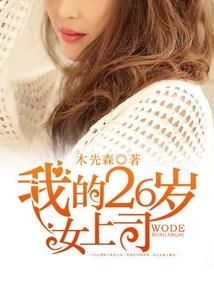 1973属虎五行属什么