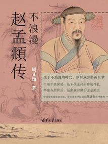 属相鸡的五行