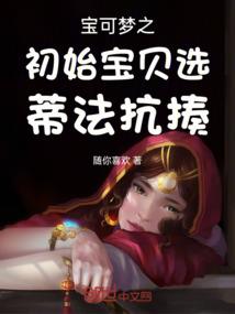 水星星座配对