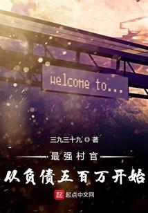 命运中的七公主全集