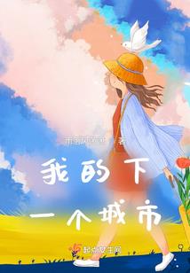 厚字辈的女孩起名