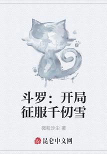 黑化属狗人