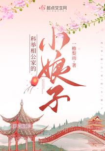 属猴廿六日生