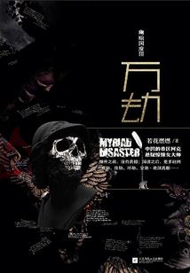 军装的含义