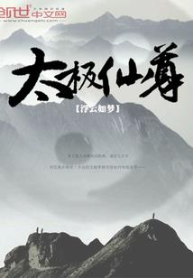 阳宅风水断财运