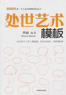 2020黄历的雾日