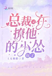 属蛇木命首饰