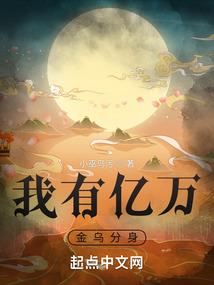 属鸡车牌尾数吉利数