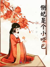 女的属羊男属虎相配吗