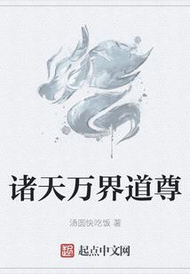 运气十六方总览