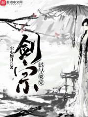 老黄历山东临沂