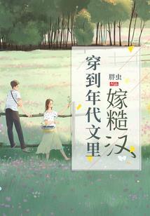 八字中的替身怎么查