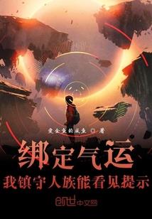 十一月十六日的星座