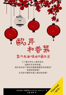 天仓面相看财运