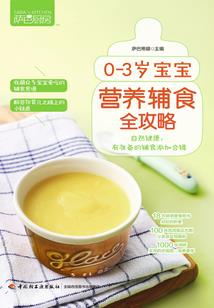 21.9.17五行穿衣