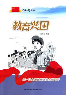 属兔2019财运