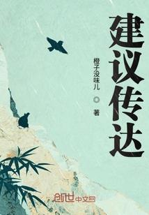 周公解梦下坡停车