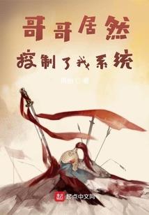 属狗此生被谁守护