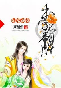 乙木人遇虎年运势