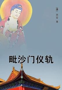 从古至今属羊的帝王
