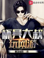 阳历9月6日是阳历