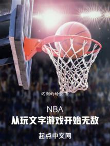 属蛇和属猴适合共事吗
