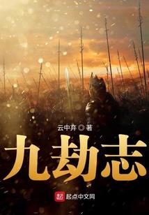 属鸡名字带人字好吗